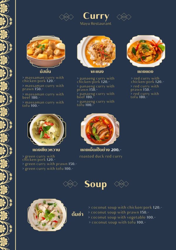 mayu restaurant