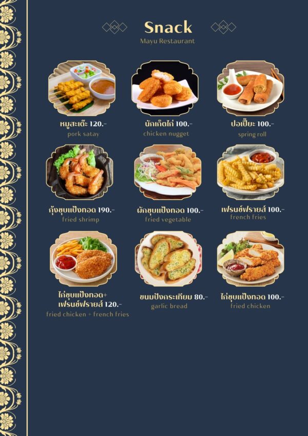 mayu restaurant