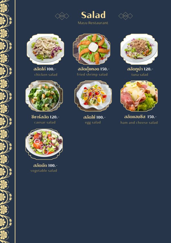 mayu restaurant