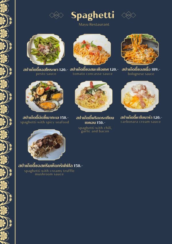 mayu restaurant