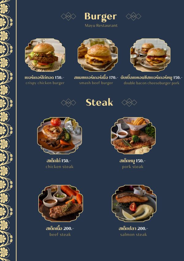 mayu restaurant