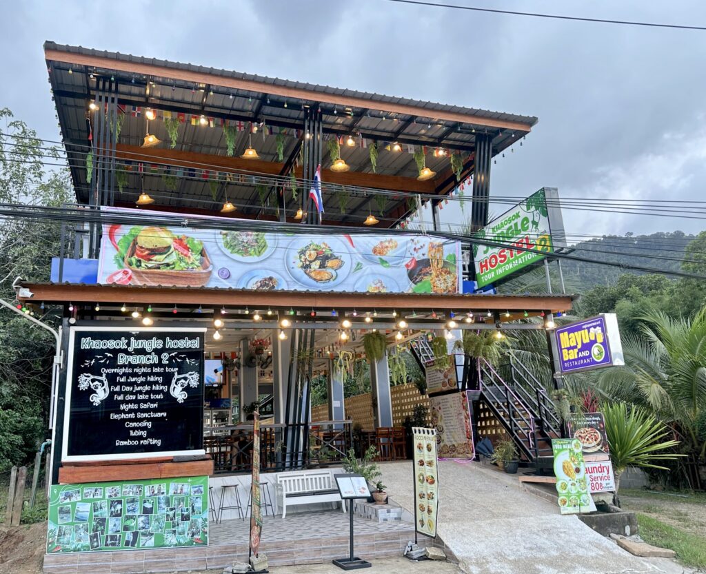 Khao Sok Jungle Hostel Branch 2