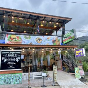 Khao Sok Jungle Hostel Branch 2